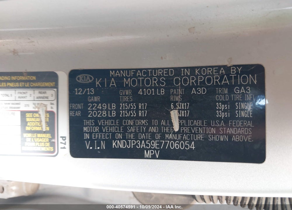 2014 KIA SOUL VIN: KNDJP3A59E7706054