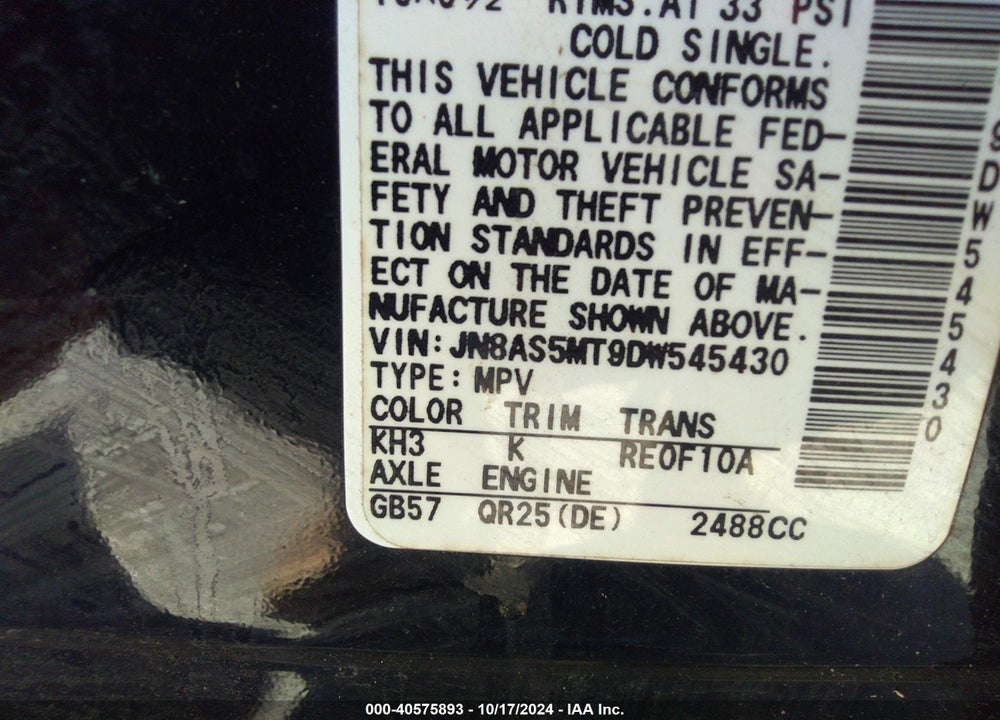2013 NISSAN ROGUE S VIN: JN8AS5MT9DW545430