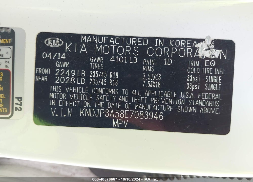 2014 KIA SOUL VIN: KNDJP3A58E7083946