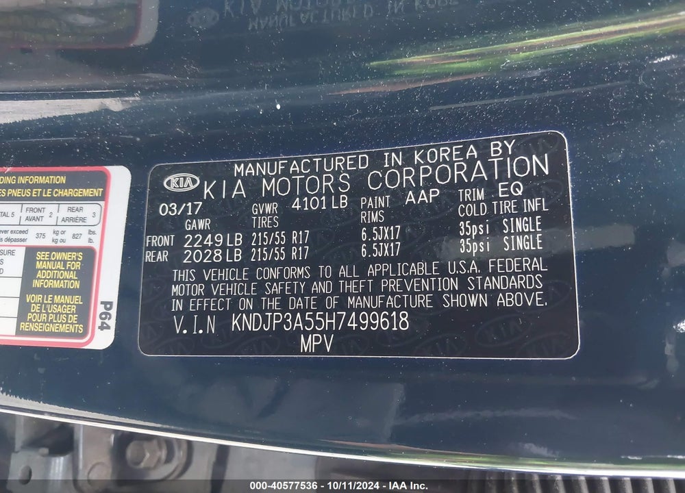 2017 KIA SOUL VIN: KNDJP3A55H7499618