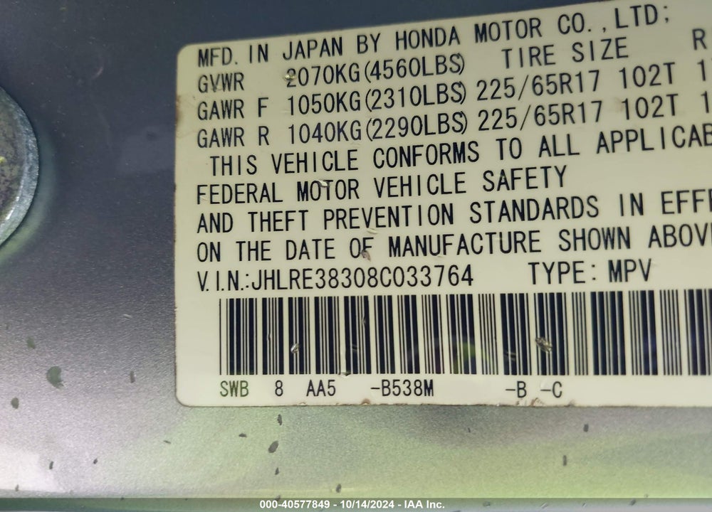 2008 HONDA CR-V LX VIN: JHLRE38308C033764