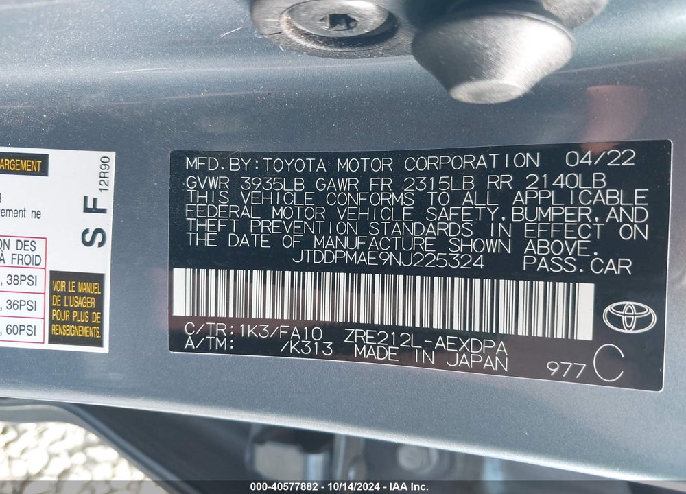 2022 TOYOTA COROLLA L VIN: JTDDPMAE9NJ225324