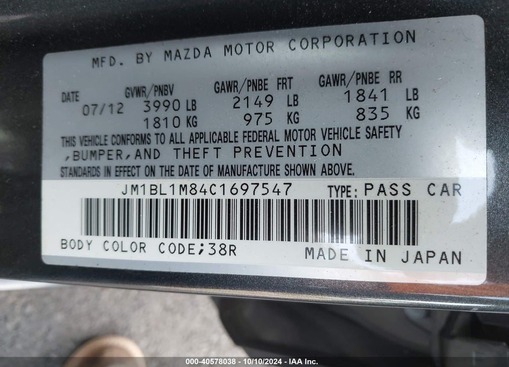 2012 MAZDA 3 I GRAND TOURING VIN: JM1BL1M84C1697547