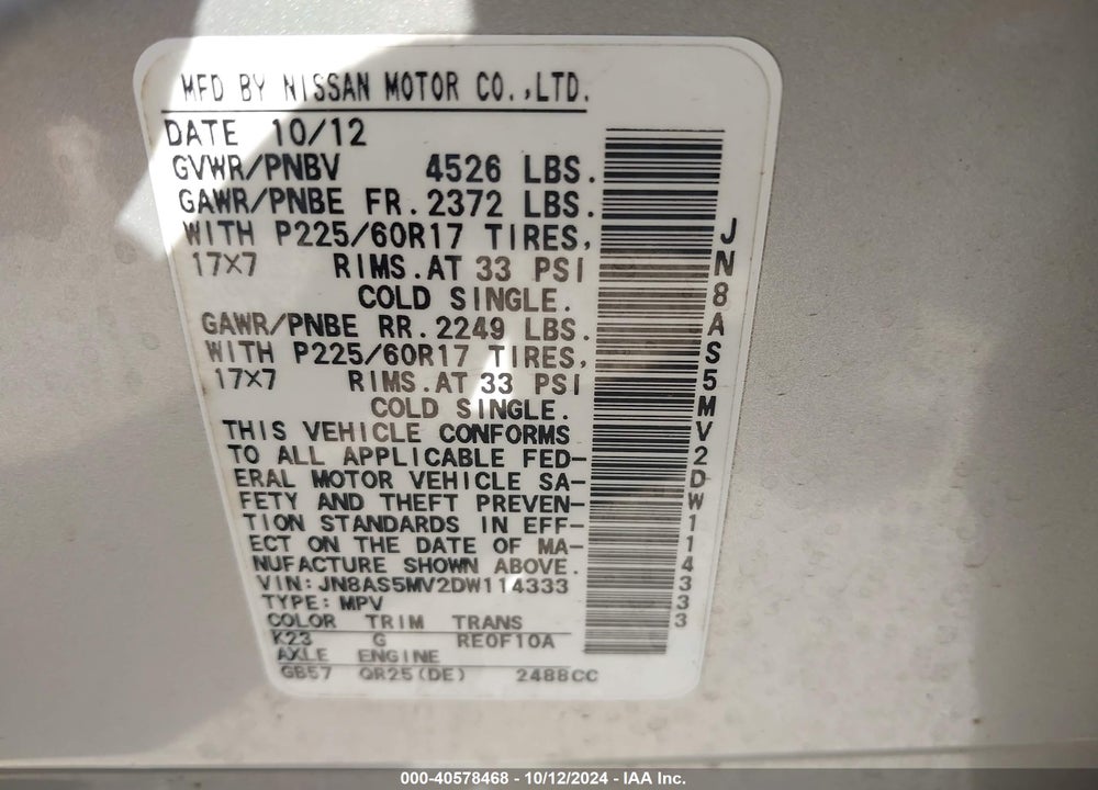 2013 NISSAN ROGUE SV VIN: JN8AS5MV2DW114333