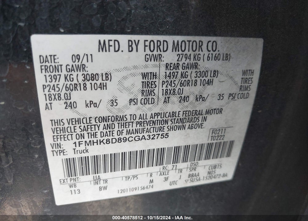 2012 FORD EXPLORER XLT VIN: 1FMHK8D89CGA32755