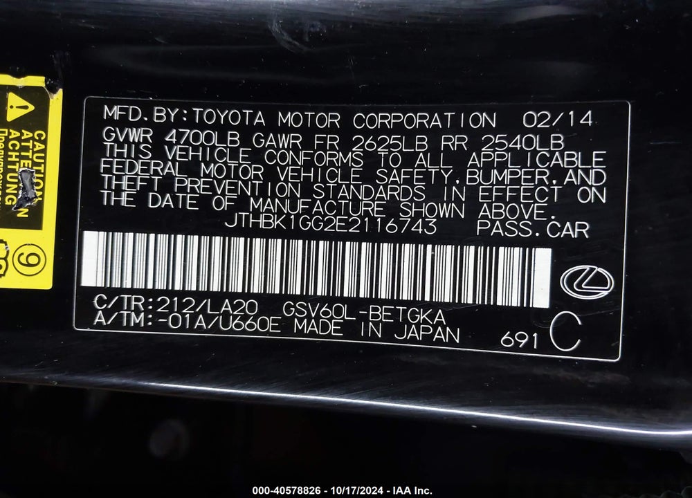 2014 LEXUS ES 350 VIN: JTHBK1GG2E2116743