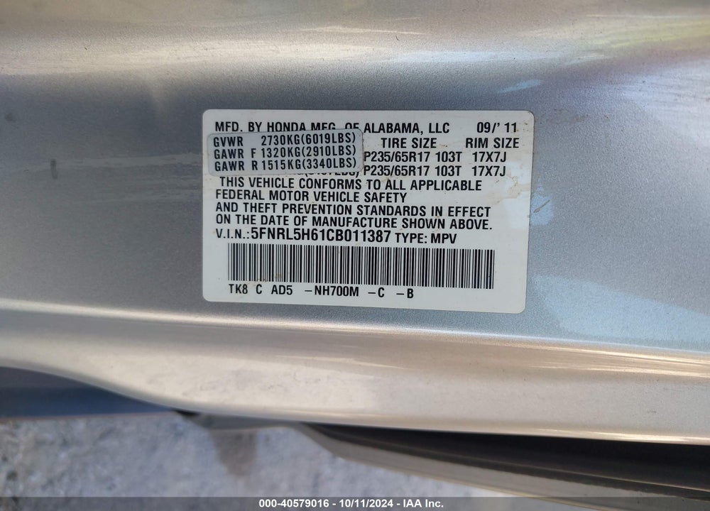 2012 HONDA ODYSSEY VIN: 5FNRL5H61CB011387