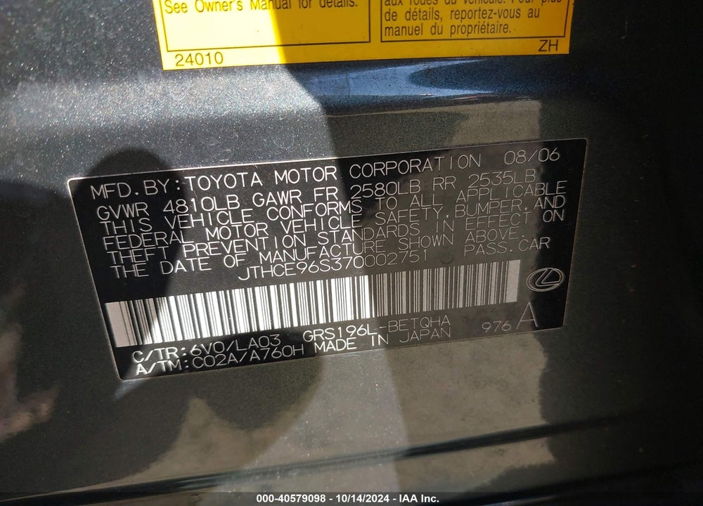 2007 LEXUS GS 350 VIN: JTHCE96S370002751