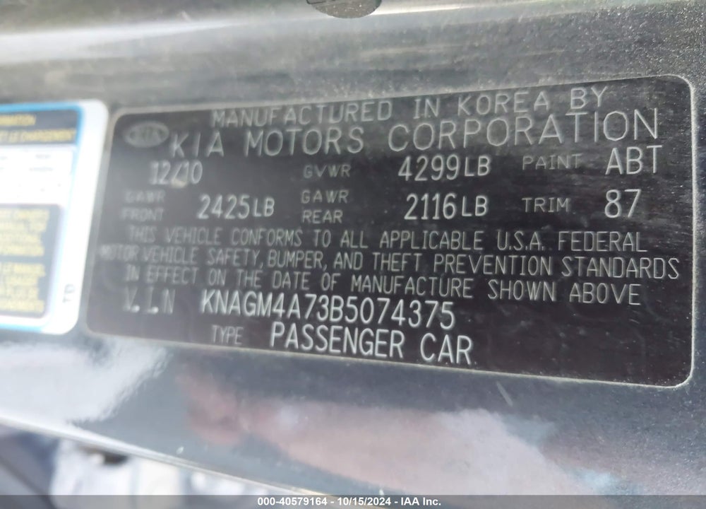 2011 KIA OPTIMA LX VIN: KNAGM4A73B5074375