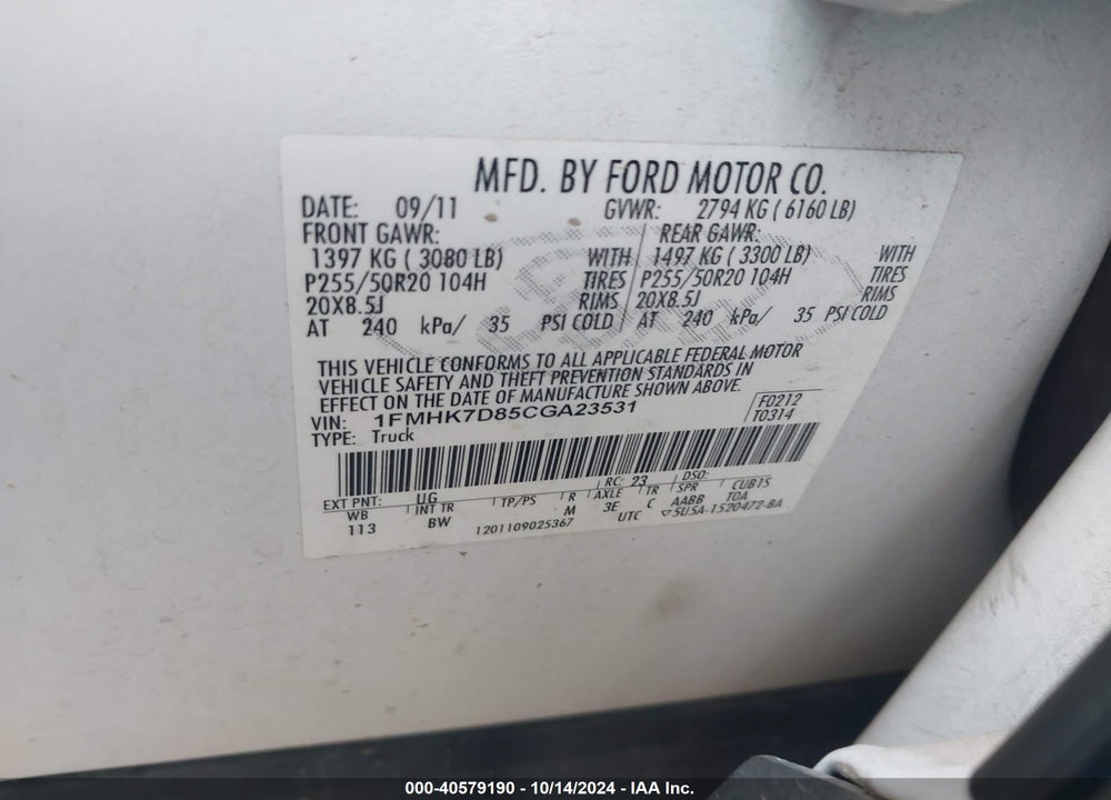 2012 FORD EXPLORER XLT VIN: 1FMHK7D85CGA23531