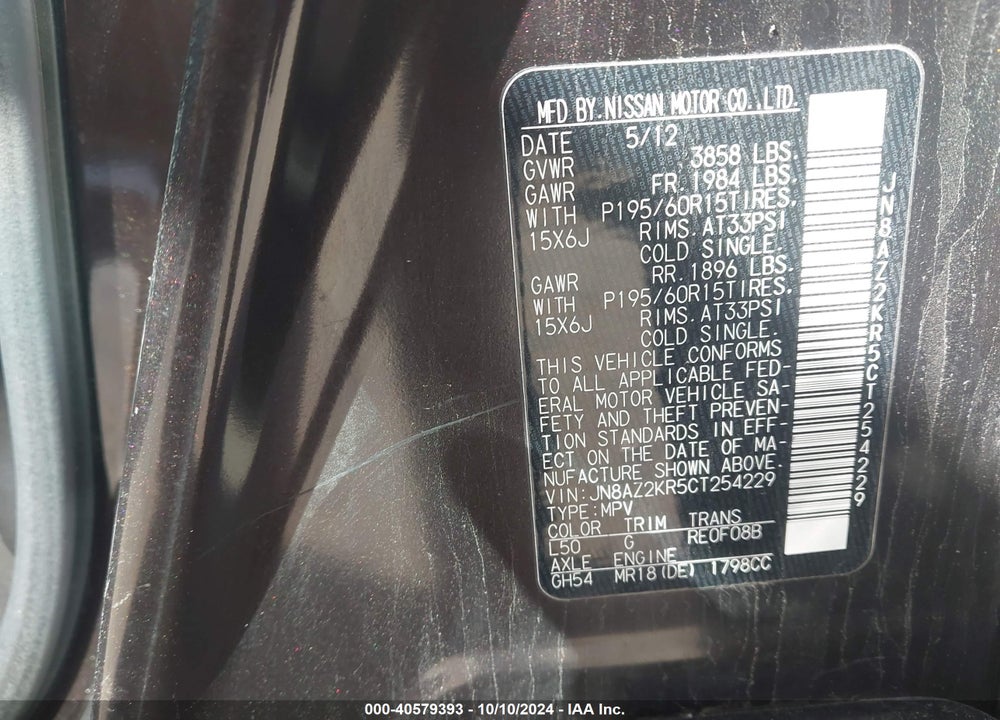 2012 NISSAN CUBE 1.8 S VIN: JN8AZ2KR5CT254229
