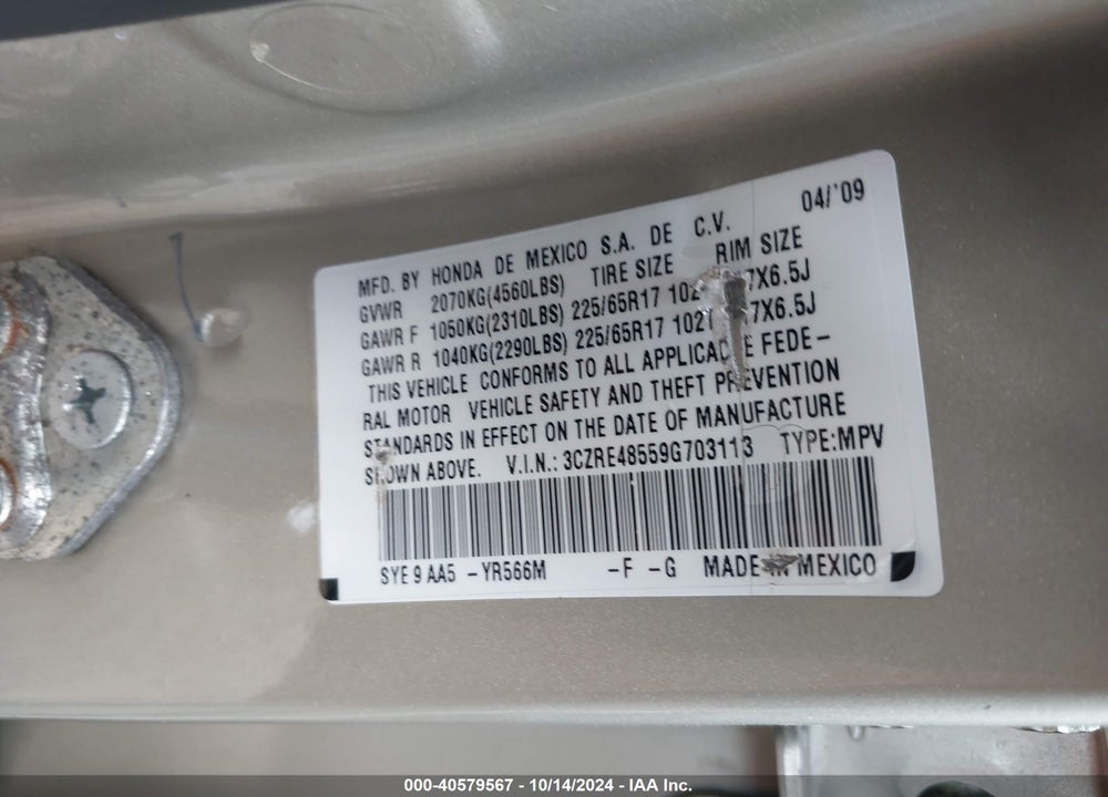 2009 HONDA CR-V EX VIN: 3CZRE48559G703113