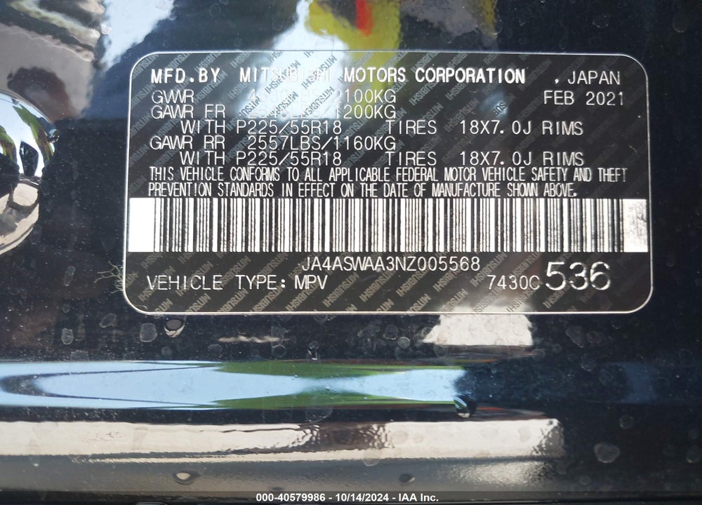 2022 MITSUBISHI ECLIPSE CROSS SE/SE SPECIAL EDITION/SEL/SEL SPECIAL EDITION VIN: JA4ASWAA3NZ005568