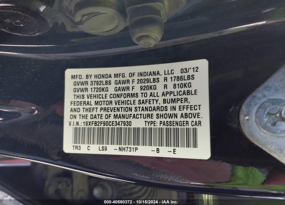 2012 HONDA CIVIC EX-L VIN: 19XFB2F90CE347930