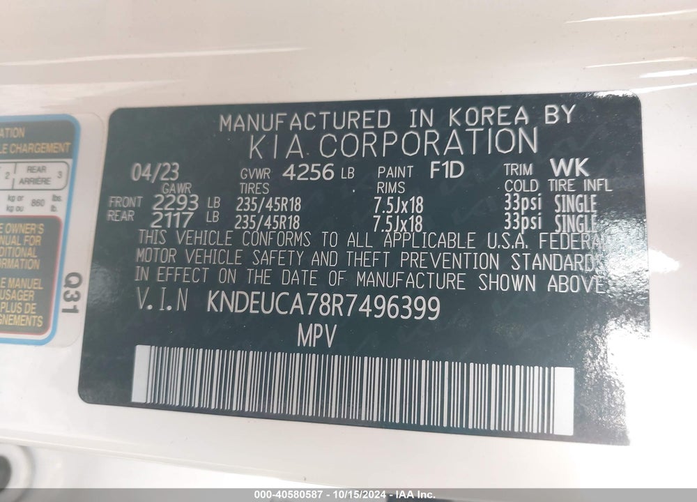 2024 KIA SELTOS X LINE VIN: KNDEUCA78R7496399