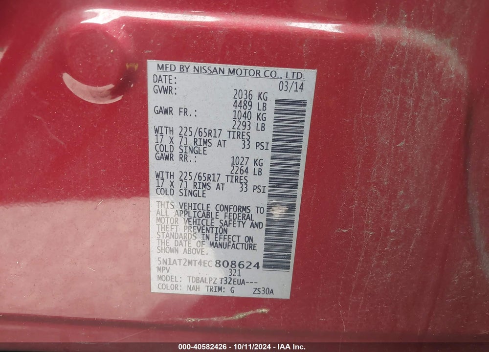 2014 NISSAN ROGUE S VIN: 5N1AT2MT4EC808624