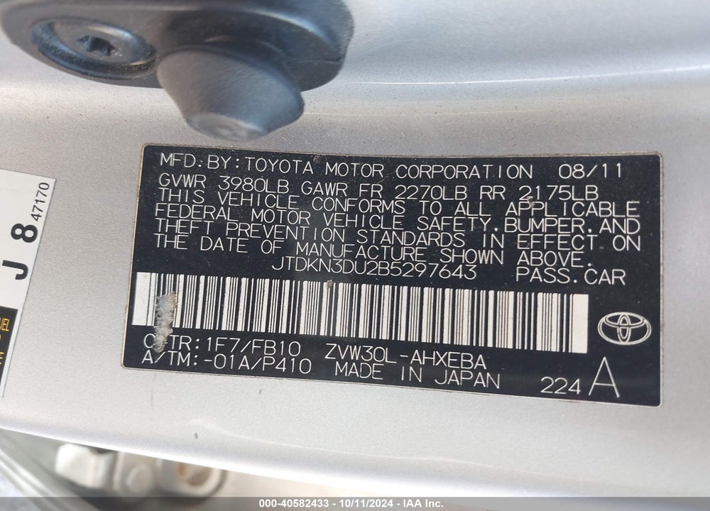 2011 TOYOTA PRIUS THREE VIN: JTDKN3DU2B5297643