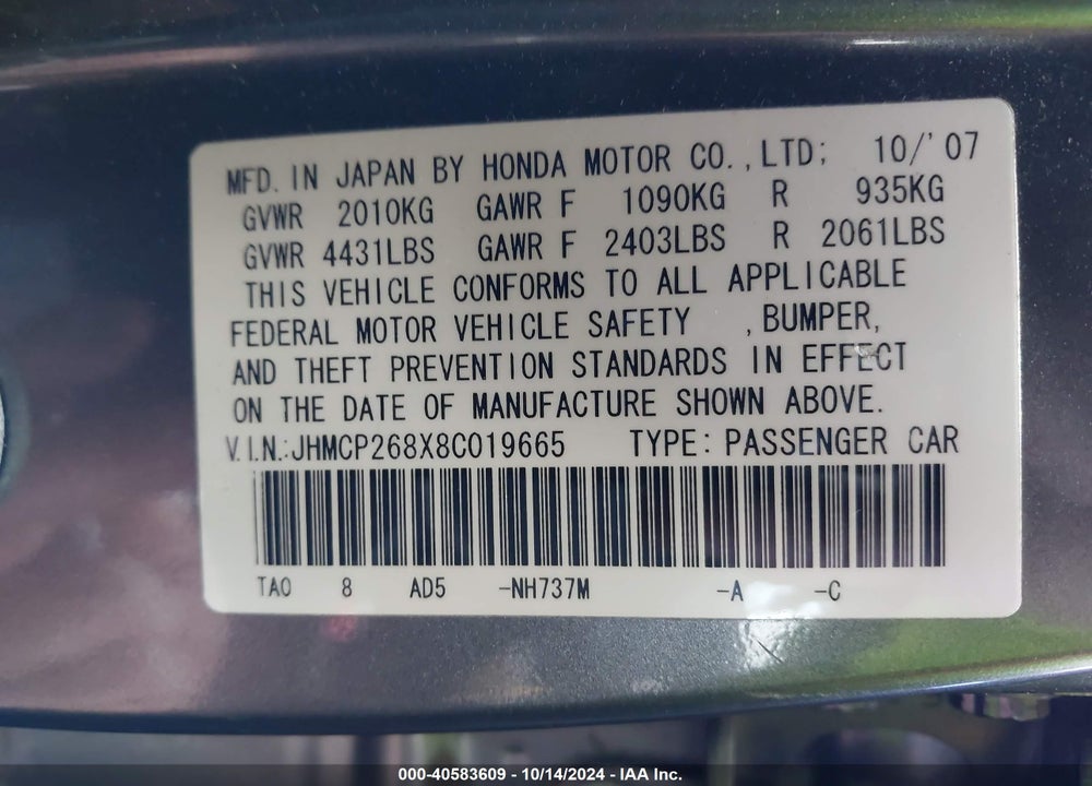2008 HONDA ACCORD 2.4 EX-L VIN: JHMCP268X8C019665