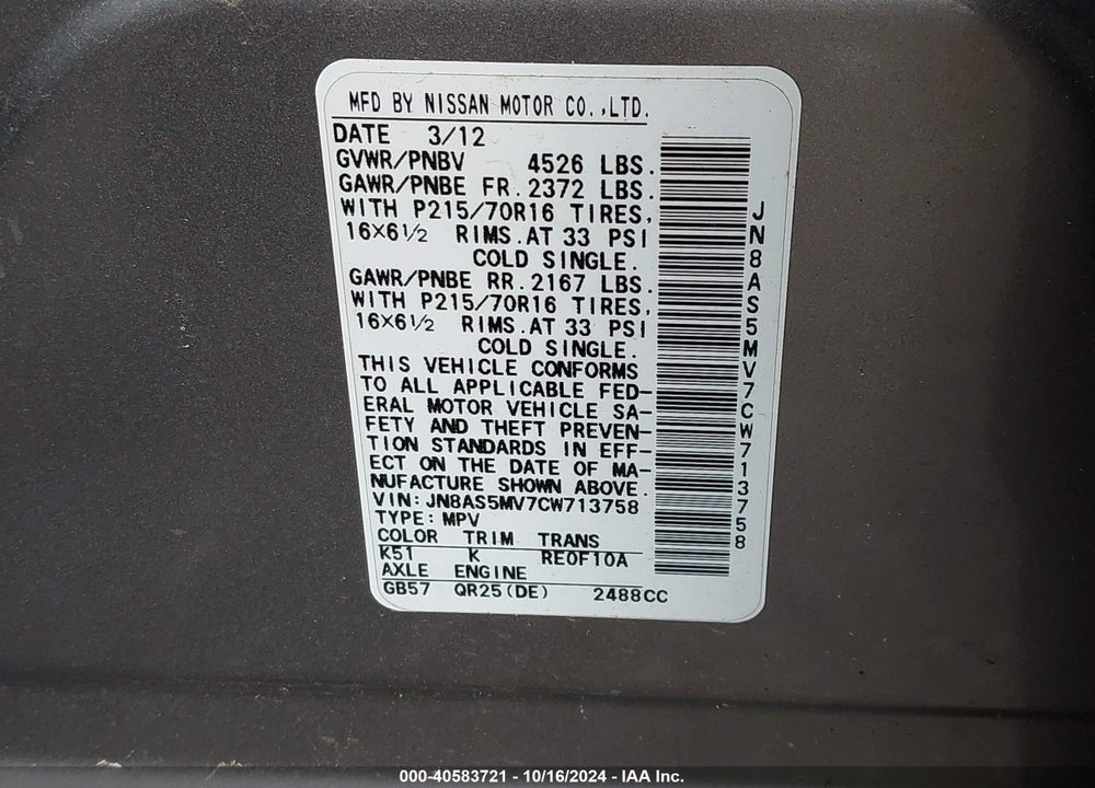 2012 NISSAN ROGUE S VIN: JN8AS5MV7CW713758
