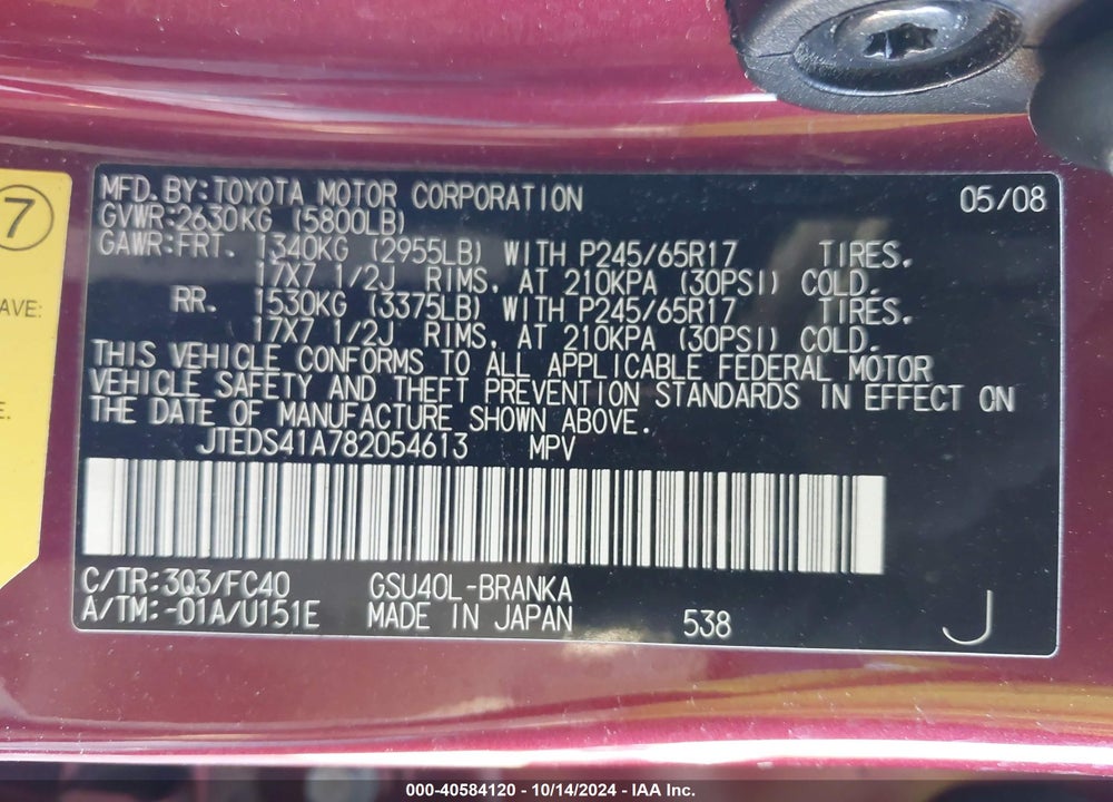 2008 TOYOTA HIGHLANDER VIN: JTEDS41A782054613