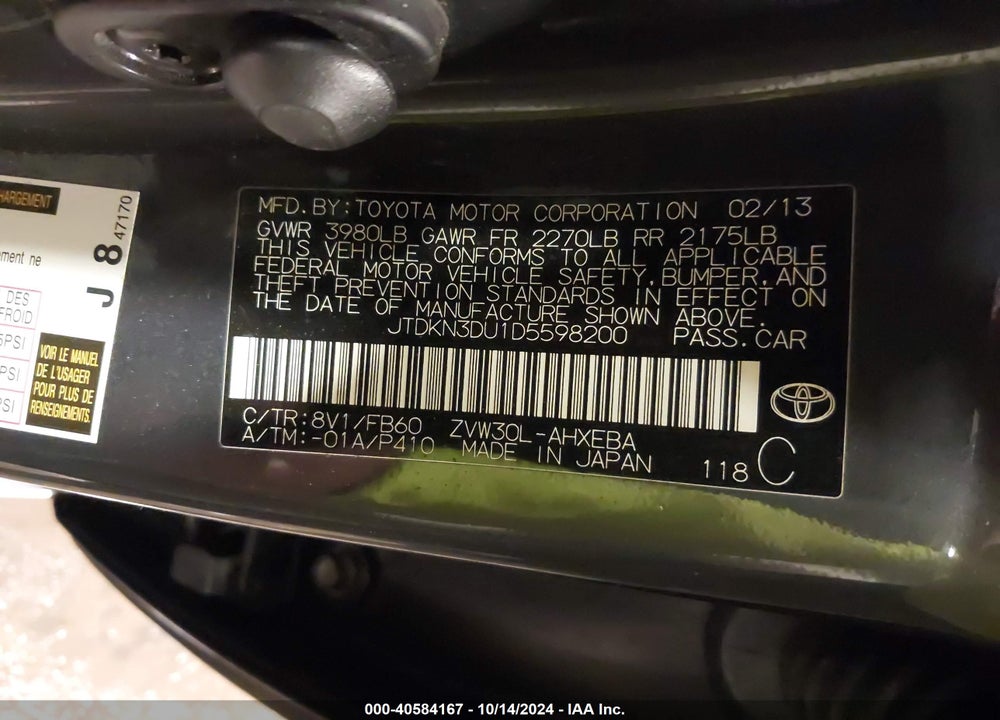 2013 TOYOTA PRIUS THREE VIN: JTDKN3DU1D5598200