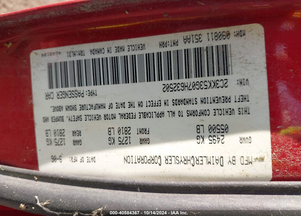 2007 CHRYSLER 300 TOURING VIN: 2C3KK53G07H632502