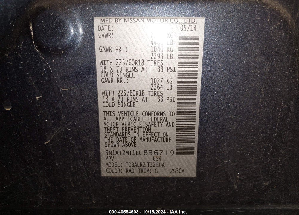 2014 NISSAN ROGUE S/SL/SV VIN: 5N1AT2MT1EC836719