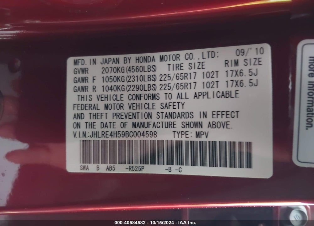 2011 HONDA CR-V EX VIN: JHLRE4H59BC004598