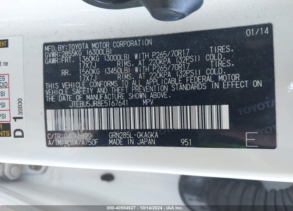 2014 TOYOTA 4RUNNER SR5 PREMIUM VIN: JTEBU5JR8E5167641