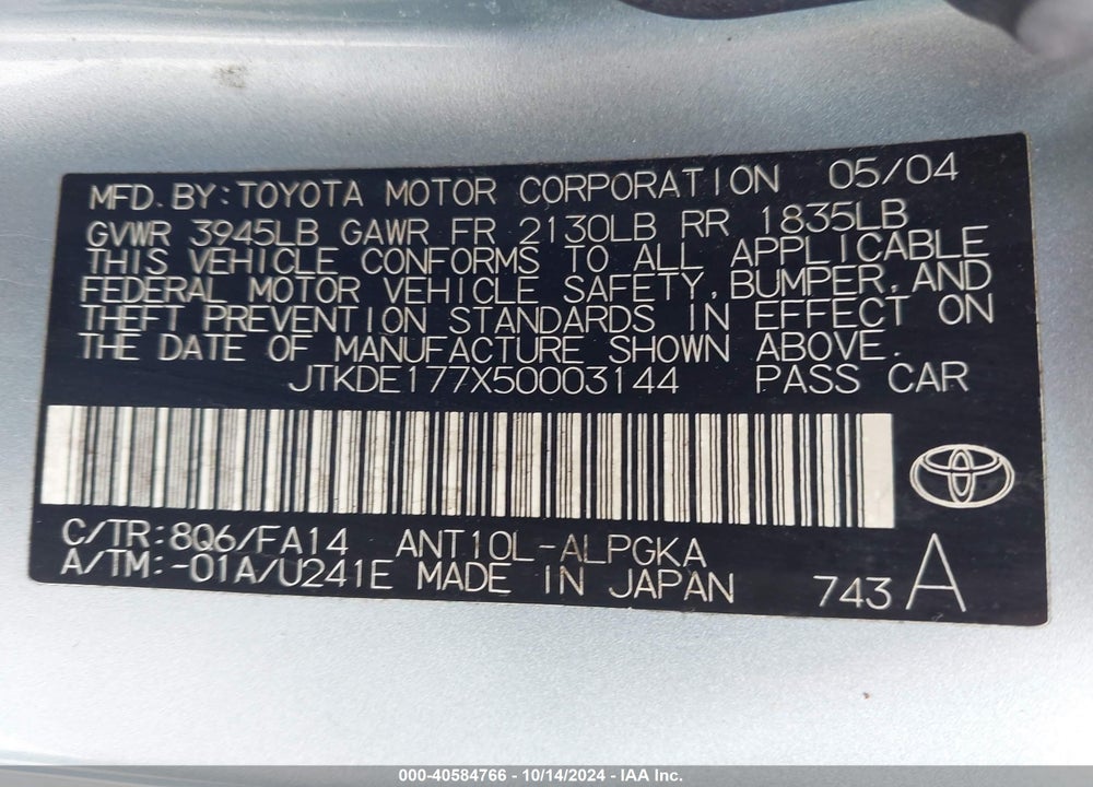 2005 SCION TC VIN: JTKDE177X50003144