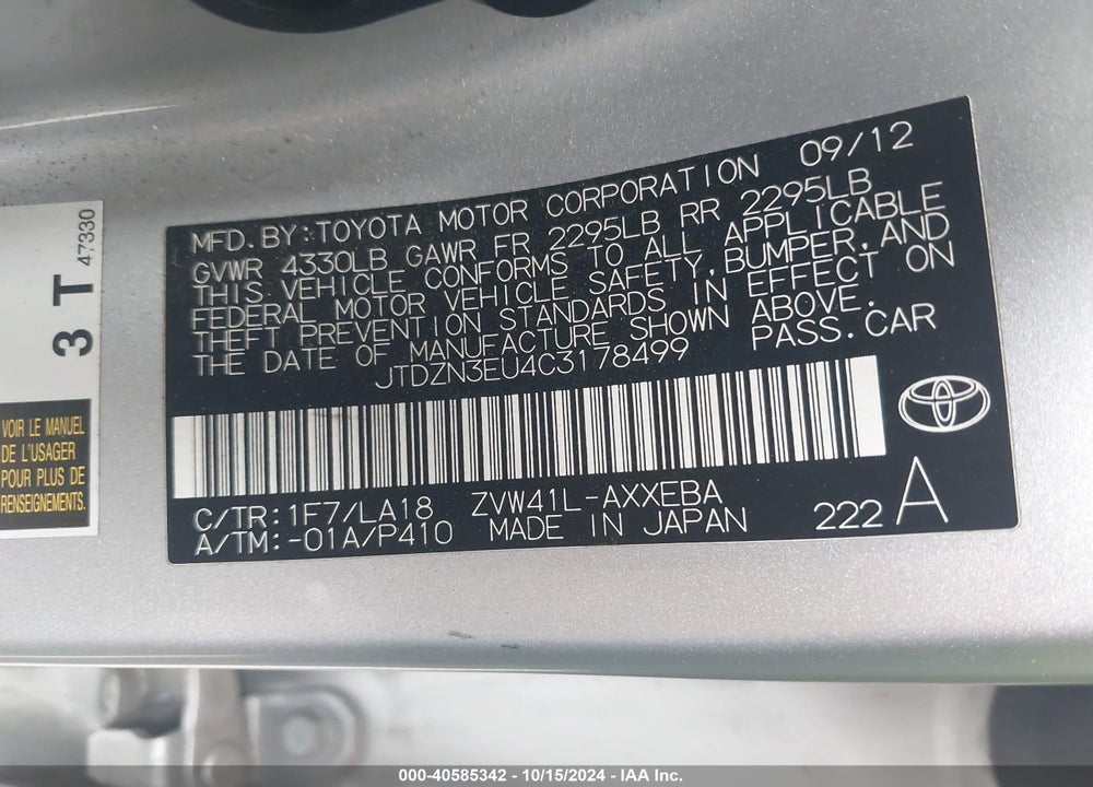 2012 TOYOTA PRIUS V FIVE VIN: JTDZN3EU4C3178499