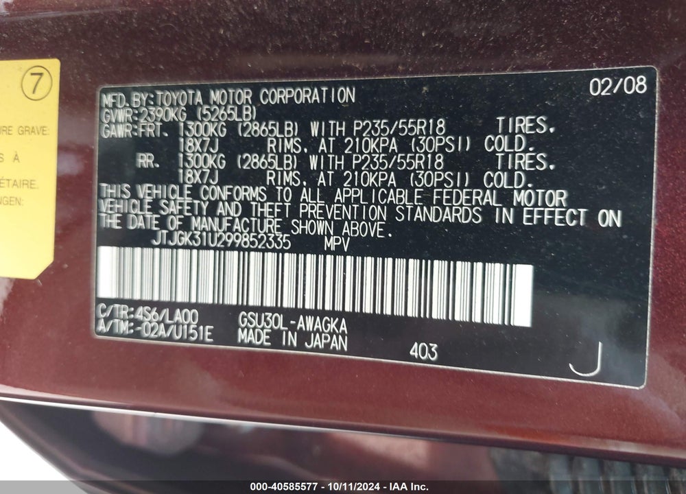 2009 LEXUS RX 350 VIN: JTJGK31U299852335