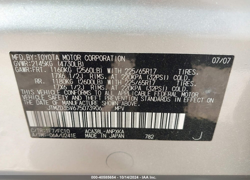 2007 TOYOTA RAV4 VIN: JTMZD35V675073906