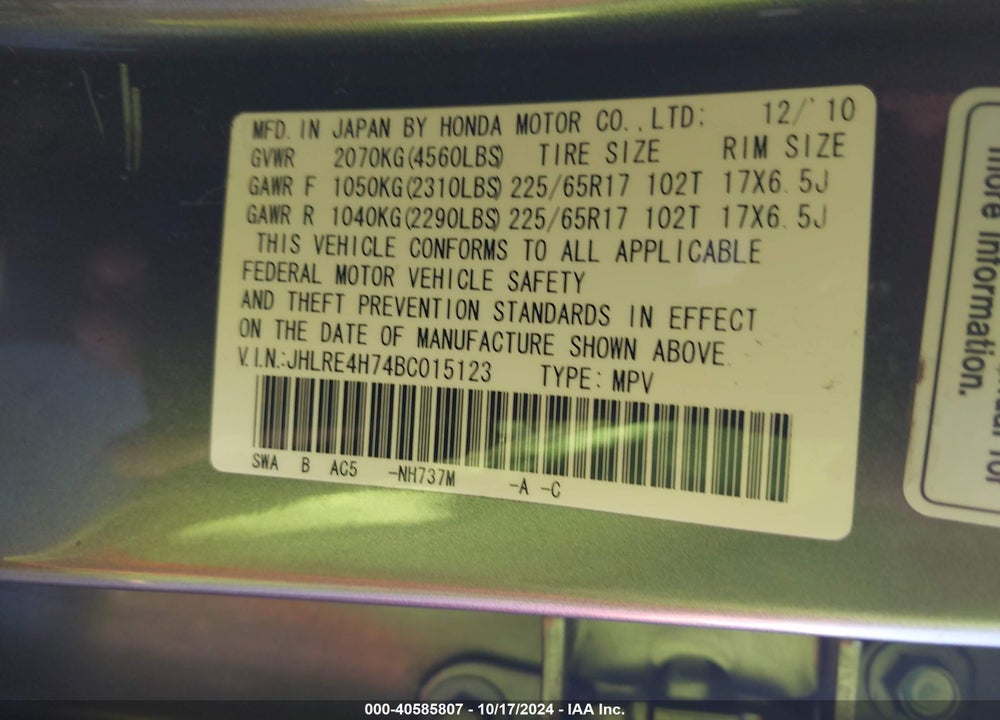 2011 HONDA CR-V EX-L VIN: JHLRE4H74BC015123