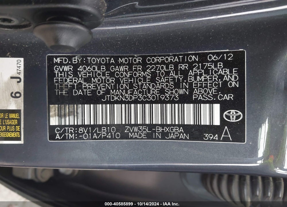 2012 TOYOTA PRIUS PLUG-IN ADVANCED VIN: JTDKN3DP3C3019373
