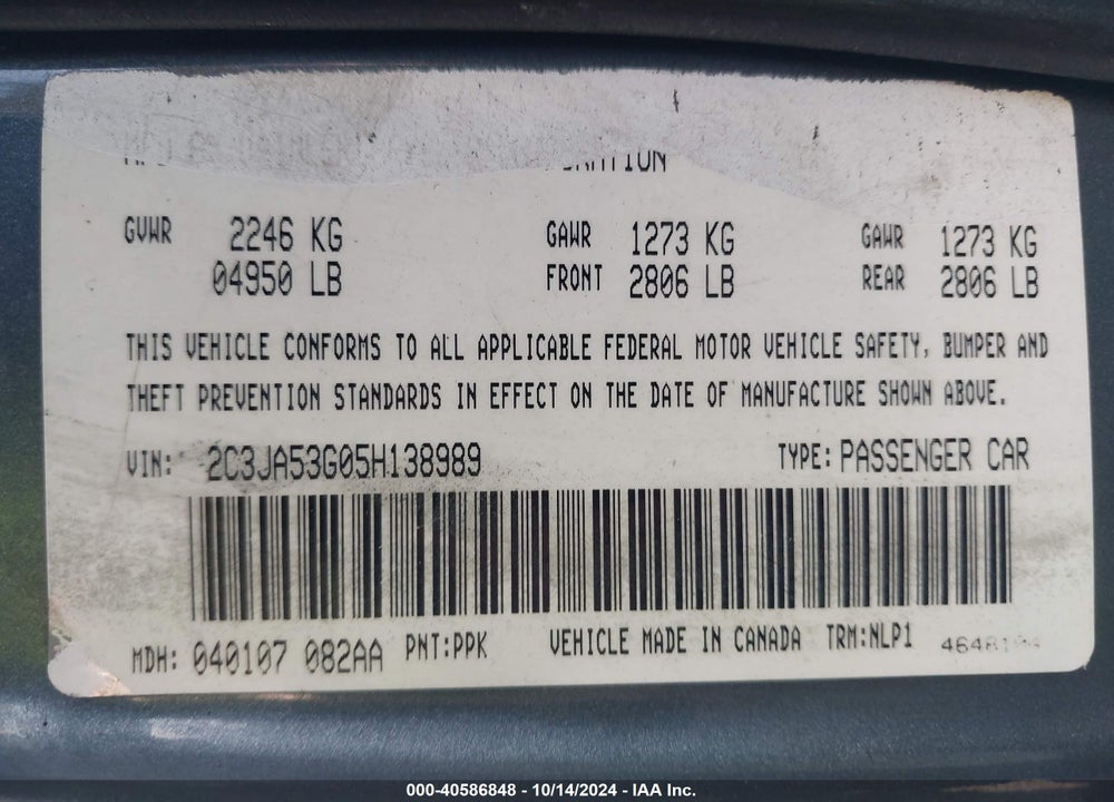 2005 CHRYSLER 300 TOURING VIN: 2C3JA53G05H138989