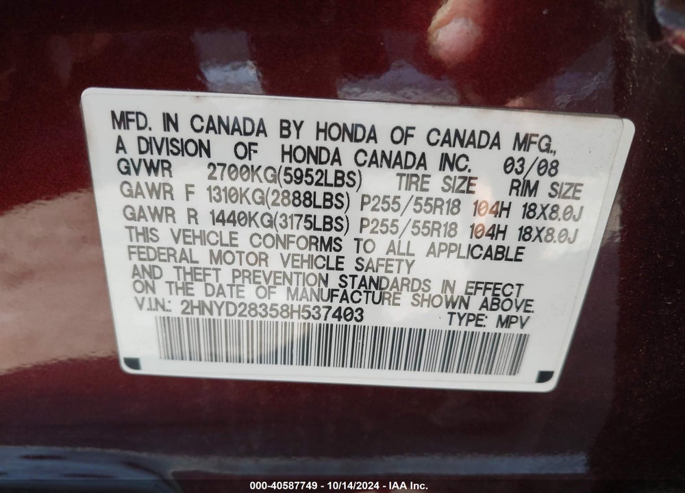 2008 ACURA MDX TECHNOLOGY PACKAGE VIN: 2HNYD28358H537403