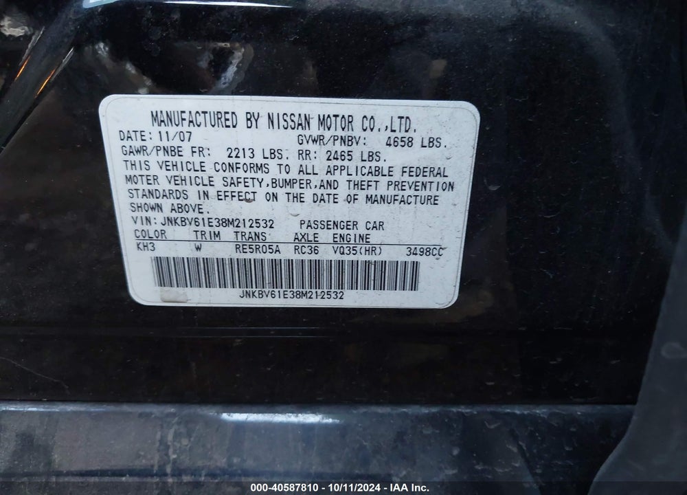 2008 INFINITI G35 JOURNEY VIN: JNKBV61E38M212532