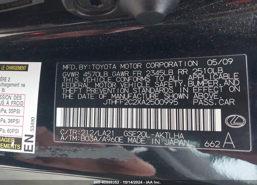 2010 LEXUS IS 250C VIN: JTHFF2C2XA2500995