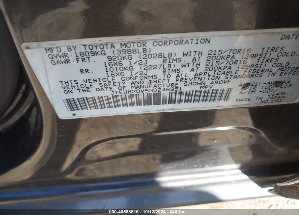 2003 TOYOTA RAV4 VIN: JTEHH20V530246951