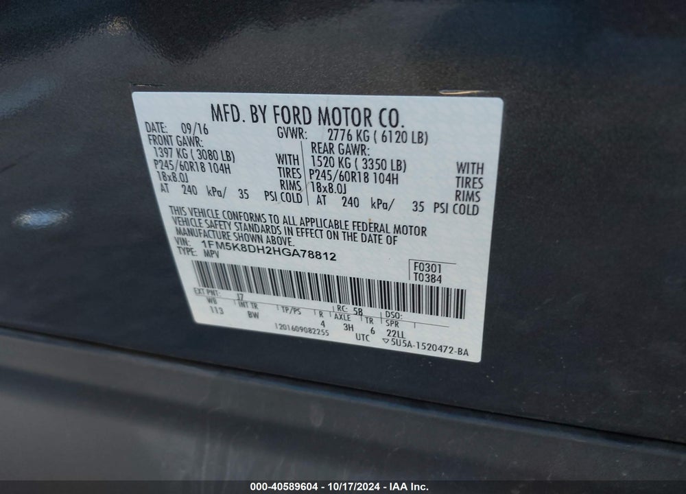 2017 FORD EXPLORER XLT VIN: 1FM5K8DH2HGA78812