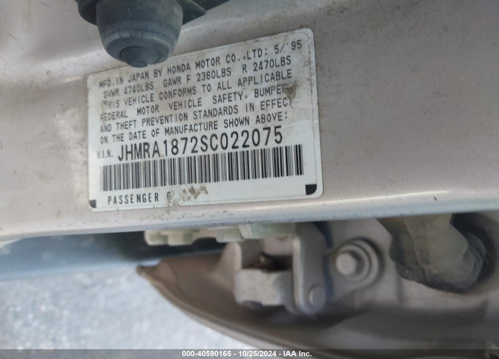 1995 HONDA ODYSSEY EX VIN: JHMRA1872SC022075