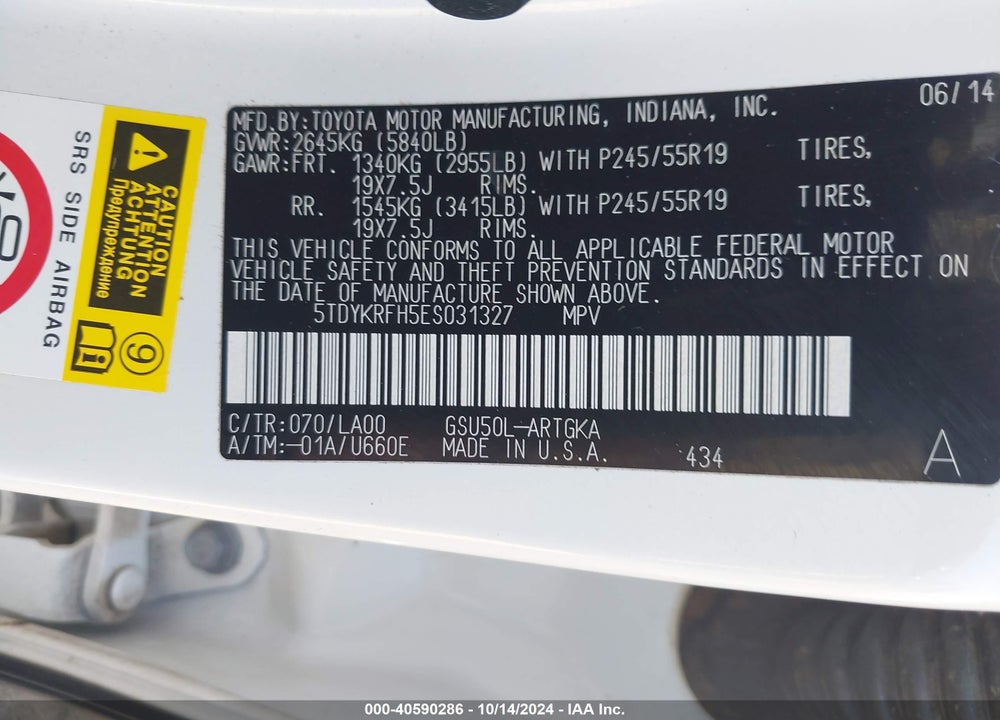 2014 TOYOTA HIGHLANDER LIMITED V6 VIN: 5TDYKRFH5ES031327