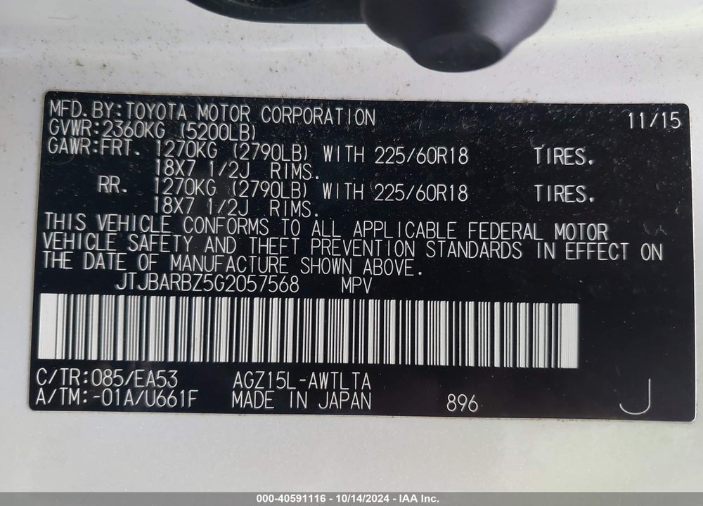 2016 LEXUS NX 200T VIN: JTJBARBZ5G2057568