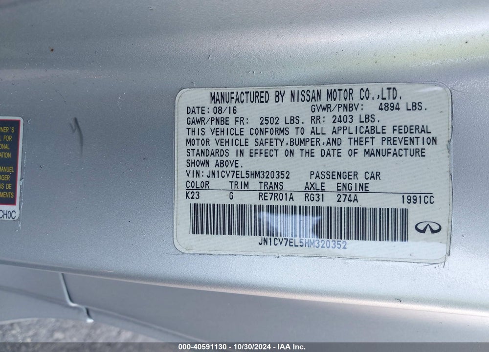 2017 INFINITI Q60 2.0T VIN: JN1CV7EL5HM320352