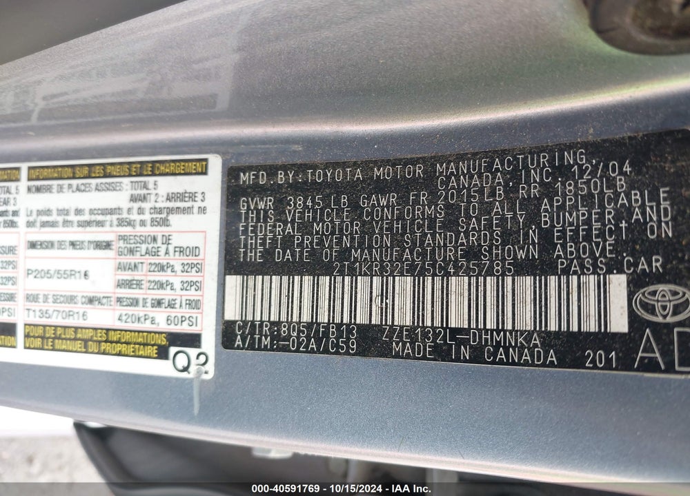 2005 TOYOTA MATRIX/XR VIN: 2T1KR32E75C425785