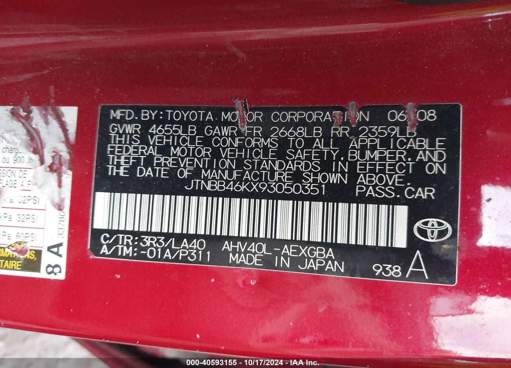 2009 TOYOTA CAMRY HYBRID VIN: JTNBB46KX93050351