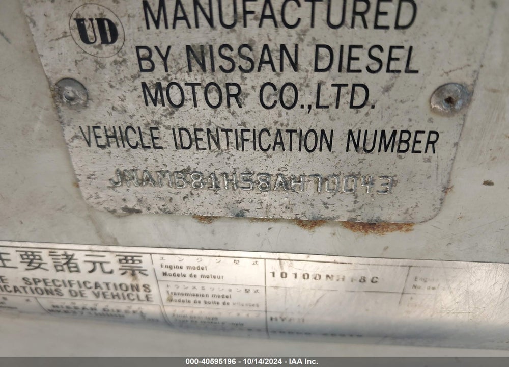 2008 NISSAN DIESEL UD2000 VIN: JNAMB81H58AH70043
