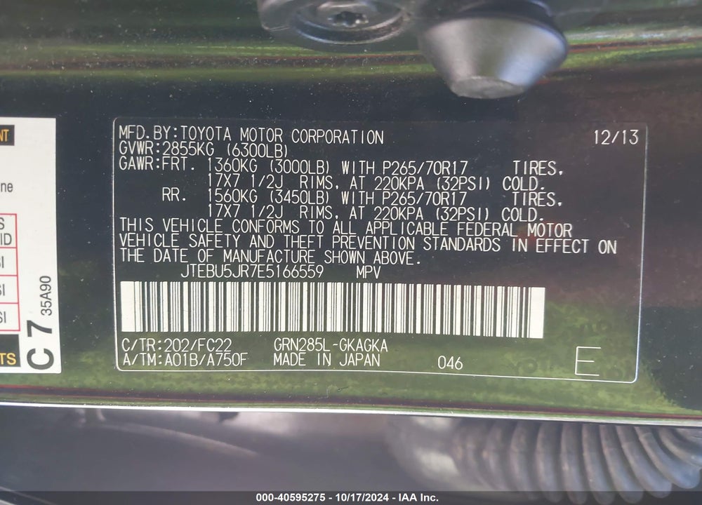 2014 TOYOTA 4RUNNER TRAIL VIN: JTEBU5JR7E5166559