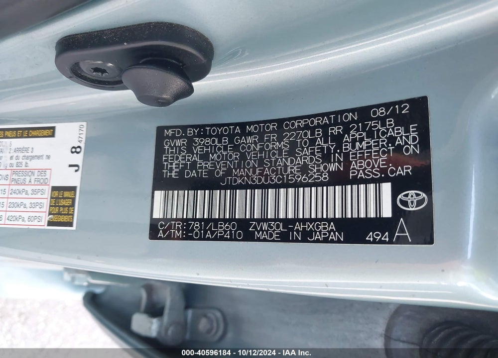 2012 TOYOTA PRIUS FOUR VIN: JTDKN3DU3C1596258